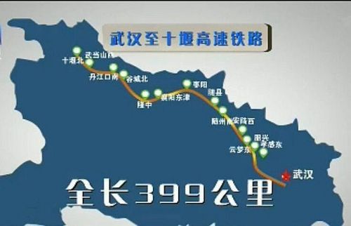 交通工程监测：汉十高铁首座高风险隧道Tunnel贯通